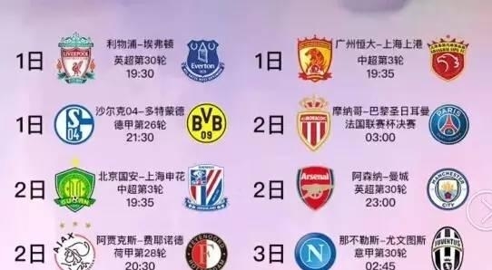 在未来的比